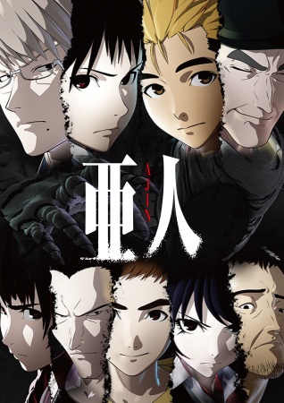 Ajin cover