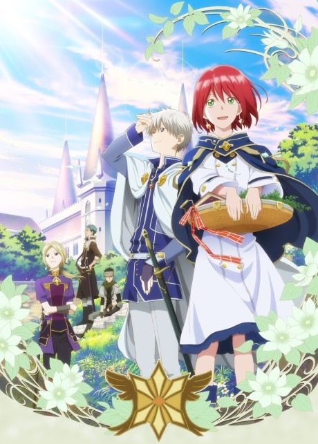 Akagami no Shirayuki-hime cover