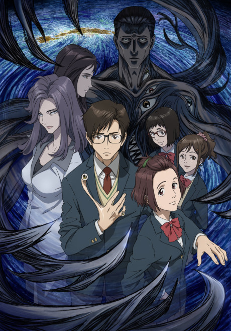 Kiseijuu: Sei no Kakuritsu cover