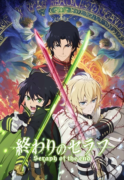 Owari no Seraph
